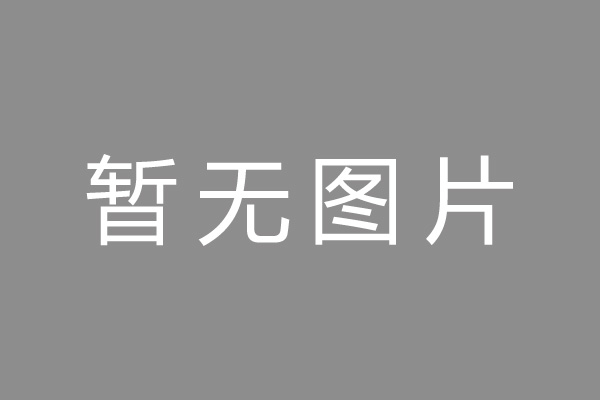 泰宁县车位贷款和房贷利率 车位贷款对比房贷